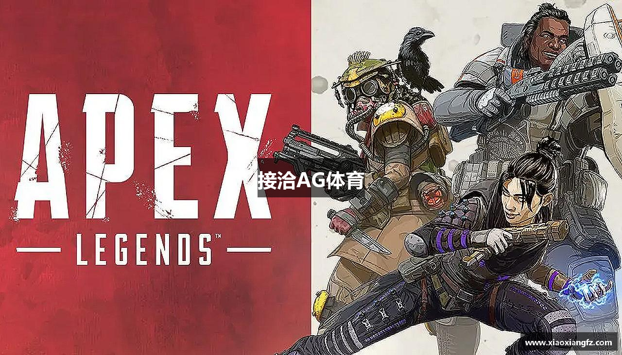 接洽AG体育